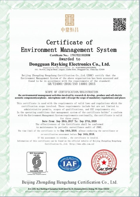 ISO 14001：2015